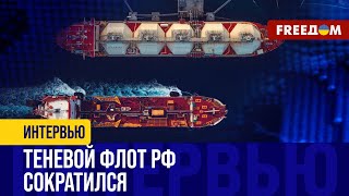 💥 РФ использует 17 танкеров из 180: экспорт НЕФТИ накрыли САНКЦИИ