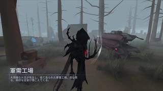 [第五人格]2019.12.13 リッパー・白黒無常ランク戦①[Identity V]