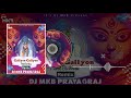 galiyon galiyon phool bichhau remix dj mkb prayagraj