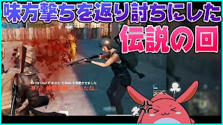 味方撃ちしてくる外国人を全員返り討ちにしたすもも最強伝説【PUBG】【2017/08/05】