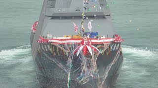 速報版】 30FFM護衛艦 進水式【 くまの 】 三井E\u0026S造船 玉野艦船工場 にて