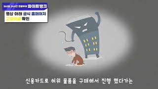 휴대폰 소액결제 현금화 내돈내산 직접 이용해보고 쓴 리얼 후기