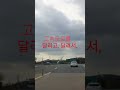 🚘 주구장창 달리고 달리는 밥은 먹고 다니냐🍔☕🥤