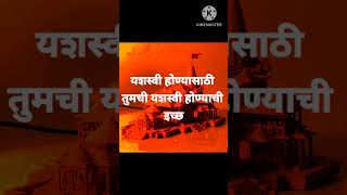 जिद्द शुन्यातून विश्व निर्माण करण्याची.आयुष्याची सुरुवात कधीही आणि कुठूनही होऊ शकते.