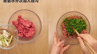 手抓饼版金丝牛肉饼～#手抓饼 #金丝牛肉饼 #跟着抖音学做菜#牛肉饼