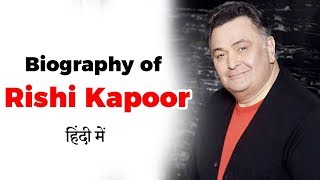 Biography of Rishi Kapoor, Legendary actor of Hindi cinema - Facts you must know about Rishi Kapoor