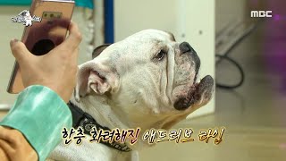 [라디오스타] 오열 형님 못지않은 순수의 크라잉 창법🐶😭🎤,MBC 220316 방송