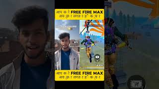 FREE FIRE MAX: Kya Yeh Mera Favorite Game Hai?