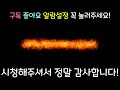 리니지m 이거 생각보다 좋은데요 보스가 녹네