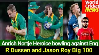 South Africa Big win against England in 1st ODI Anrich Nortje Great bowling R Dussen Great batting