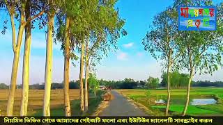 এরকম দৃশ্য দেখলে মনটা ভরে যায় ||জোনাইল মাধুখালি ||@MadargonjerProkrity