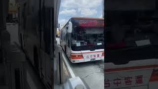 台中市市區公車307路 金旅低底盤 （新民高中-梧棲觀光漁港）919-U8 仁愛醫院站停車+上車