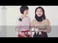 【婕斯名人講堂】紅寶石總裁 黃依葳 u0026黃壹珊