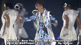 2013/01/06羅志祥《舞極限World Live Tour》@台北(第3場) - 有我在+獨一無二