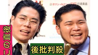 令和ロマン高比良くるまが当代きっての売れっ子たるゆえん 史上初M-1連覇で書籍もヒット