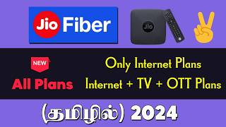 Jio Fiber Plans Tamil | Jio Wifi Plans for Home Unlimited Data Tamil