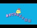 2週間ぶり【pリゼロ】リゼロ10周年だったので療養明けに打ってきた結果　336ﾋﾟﾖ