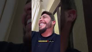 اخذت عبدالله على الدكتور هههههههه