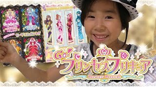 Go!プリンセスプリキュア　スタンプラリー　ステージ3 ☆ Saaaaaya