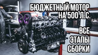 Бюджетный 1JZ-GTE для дрифта. Все  этапы сборки. Джейзет для Rx-7. #Дрифтанутые