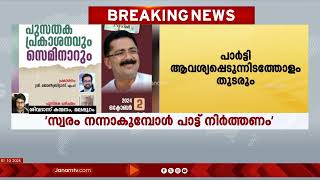 രാഷ്ട്രീയം ഉപേക്ഷിക്കുന്നതിന്‍റെ സൂചന നൽകി കെ ടി ജലീൽ MLA #ktjaleel