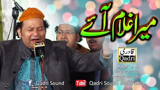 Mera gada mera mangta - Nazir Ejaz Khan Faridi Qawwal