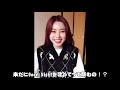 ムムがずっとgood nightを歌えって言う ［mamamoo フィイン instagram live 日本語字幕］