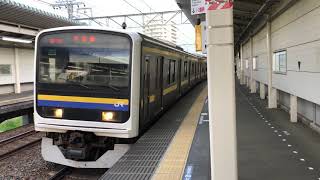 209系2000番台・2100番台マリC407編成+マリC428編成大網発車