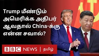 Donald Trump-ஆல் China Economy-க்கு சிக்கல்; புதிய நடவடிக்கைகள் கைகொடுக்குமா?