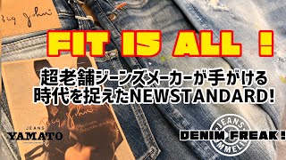 みよし市　【JEANS SOMMELIER】の【DENIM FREAK!】BIGJOHN ビッグジョン　GYMFREE ジムフリー　COMPLETEFREE コンプリートフリー　M3  エムスリート