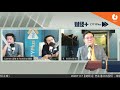 cityplus fm【财经 】—— 巴生港口自贸区，缔造辉煌成绩？