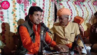 JOG BHARTI / पांच गांव मारा पांडवों ने देदो // जूहार पुरी भंडारा ऊण  // Live Bhajan