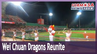 Wei Chuan Dragons return to baseball 21 years after dropping out of CPBL