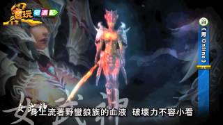 電玩宅速配20120418_《黑 Online》「淚眼殺神」改版 冰封城塞魔物出沒