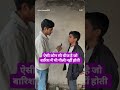 इसका उत्तर बताओ popularreelsnswers manzil comedy howtostudywithfullconcentration answers