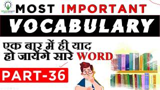 Most Important Vocabulary Series  for Bank PO/Clerk / SSC CGL / CHSL / CDS Part 36