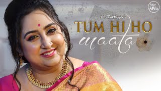 Tum Hi Ho Maata | Piu Mukherjee | Children's Day Special Song