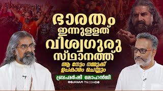 മരണത്തിന് മുകളിലാണ് നമ്മൾ ഇരിക്കുന്നത്, ഒരു റിസർവോയർ പൊട്ടിത്തെറിച്ചാൽ എല്ലാം തീരും | Janamonline