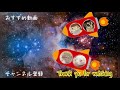 【フクロモモンガ】前世は漁師さん！？ 脱引きこもり大作戦【113】