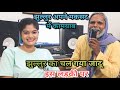 #Kisi_Najar ko Mera Intezar Aaj Bhi Hai | #jhullur Dada Hindi song |