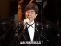 安平追想曲 謝雷