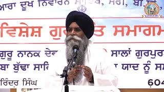 008 Katha Bhai Pinderpal Singh J  20 September 2019   Evening