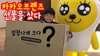 카카오프렌즈샵에 구독자 선물 사러 갔어요 (선물이 마이린보다 크다???) Kakao Friends Shop Shopping | 키즈 크리에이터 마이린TV