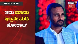 2A ಮೀಸಲಾತಿ ಕುರಿತು ನಾಳೆ Panchamasaliಗಳ ಬೃಹತ್ ಸಭೆ; Palace Groundನಲ್ಲಿ ಸಮಾವೇಶಕ್ಕೆ ತಯಾರಿ