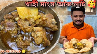 Gorom Gorom Lusi Aru Sagoli Mangkho || Simple and tasty Assamese mutton curry