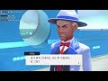 남청의 원반 dlc 블루베리 아카데미 편 풀 스트리밍 포켓몬스터 바이올렛