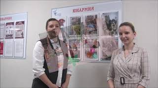 ГБОУ Вешняковская школа - Школа самых классных классных - 2020 - Этап 1