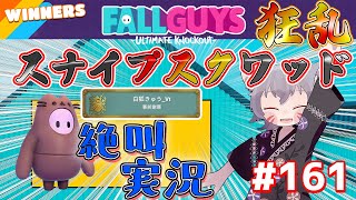 【フォールガイズ参加型】スナイプスクワッドの狂乱絶叫実況！【白狐きゅう/Vtuber】#fallguys #shorts