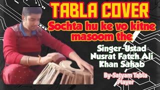 Tabla Mix/Sochta Hu /Ustad Nusrat Fateh Ali Khan /By Satyam Tabla player
