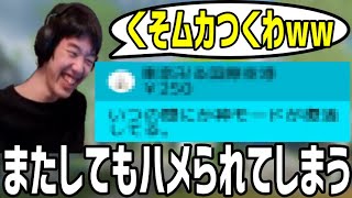 【Apex】またしても名前トラップにハメられてしまうnaohiro21【456/Riddle】【なおひろ21】